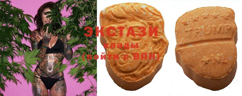 Экстази XTC  Заволжье 