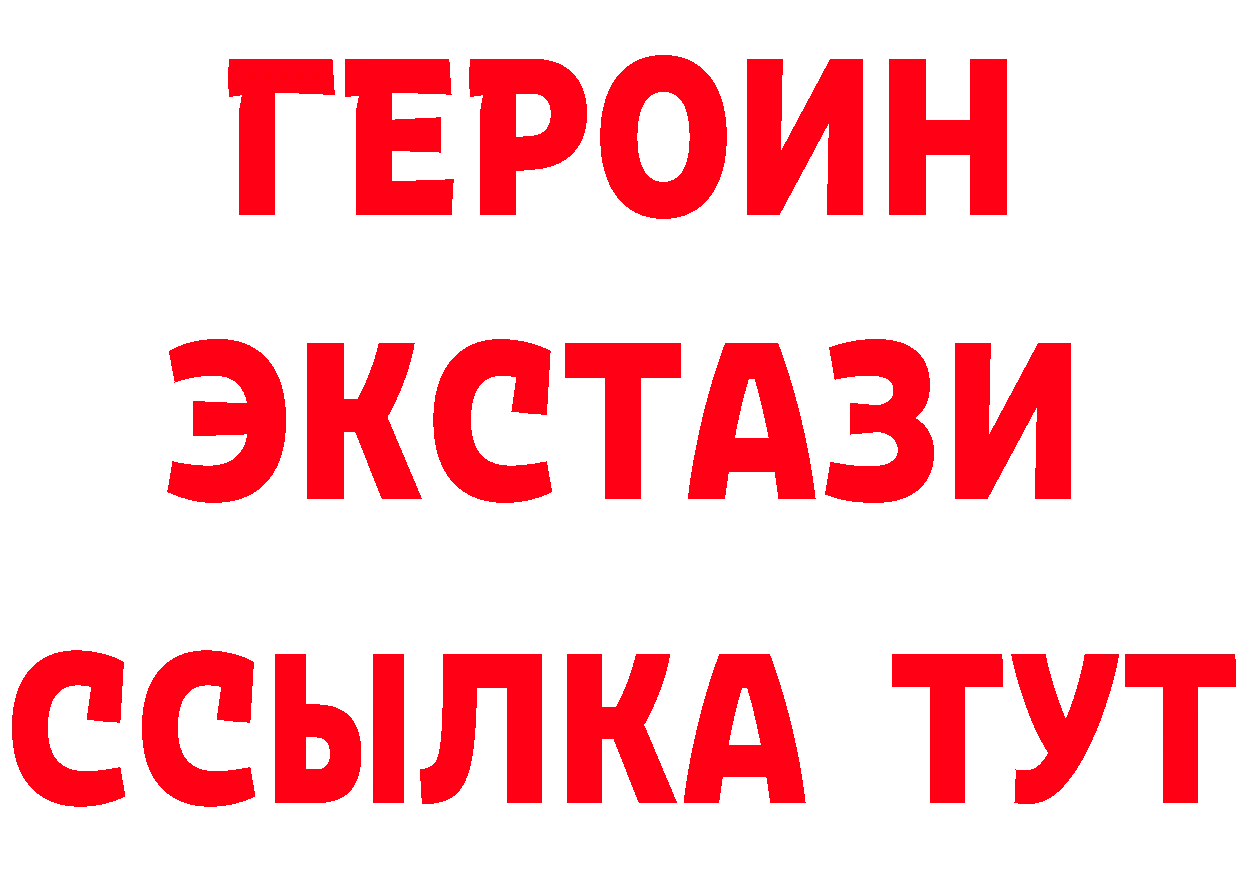 MDMA crystal вход даркнет OMG Заволжье