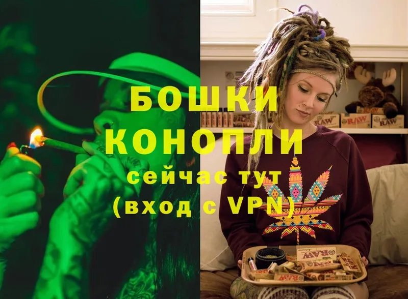 Бошки Шишки LSD WEED  Заволжье 